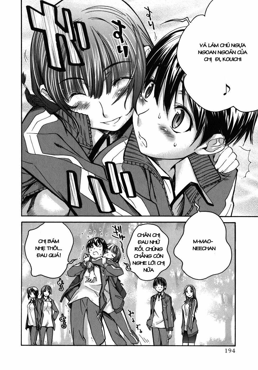 kimikiss chapter 26.5 4