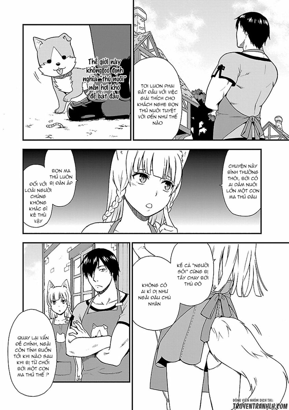 kemono michi chapter 1.1 14