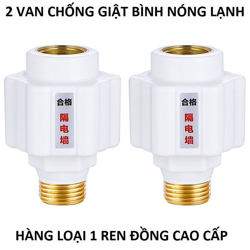 Bộ 2 cái Van chống giật bình nóng lạnh. Thiết bị chống rò rỉ điện an toàn cho máy nóng lạnh loại tốt zen đồng