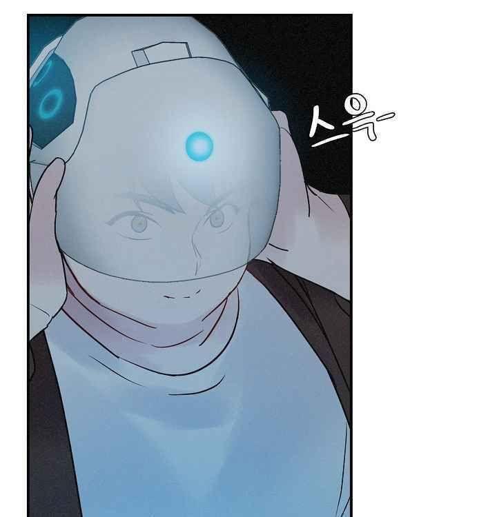 tôi lên cấp chỉ bằng cách ăn chapter 3 36