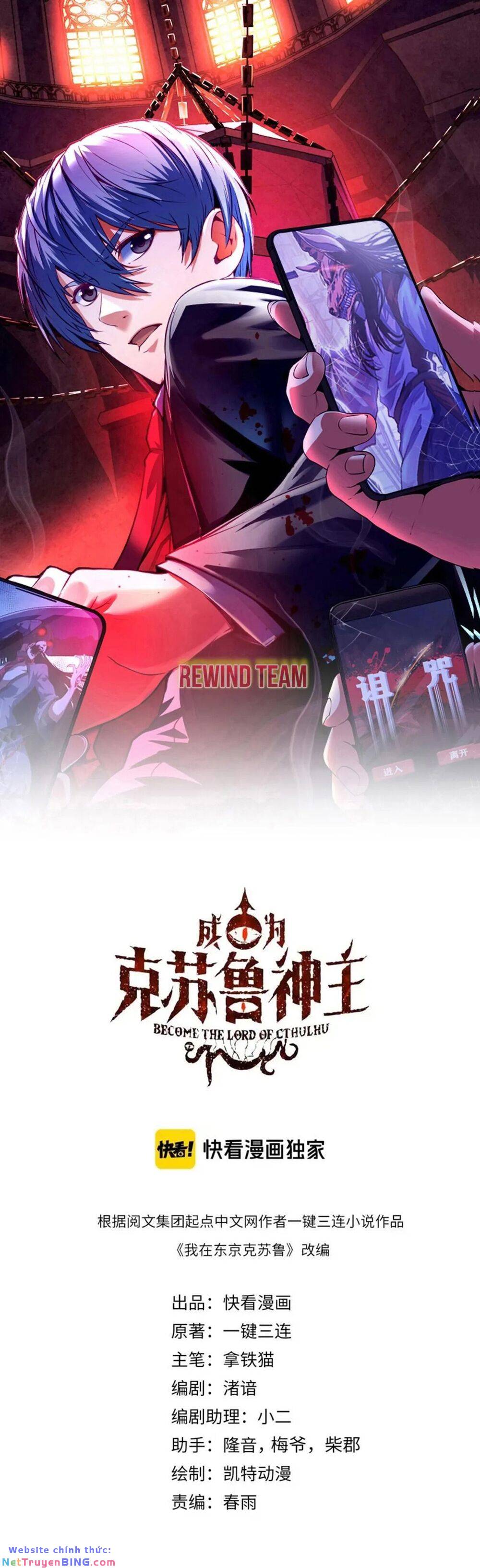 Trở Thành Thần Chủ Cthulhu chapter 249 2