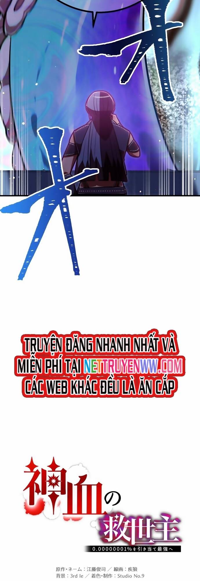 Huyết Thánh Cứu Thế Chủ~ Ta Chỉ Cần 0.0000001% Đã Trở Thành Vô Địch chapter 104 17
