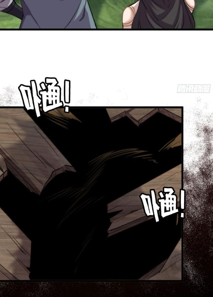 ngụy tiên chapter 1 230