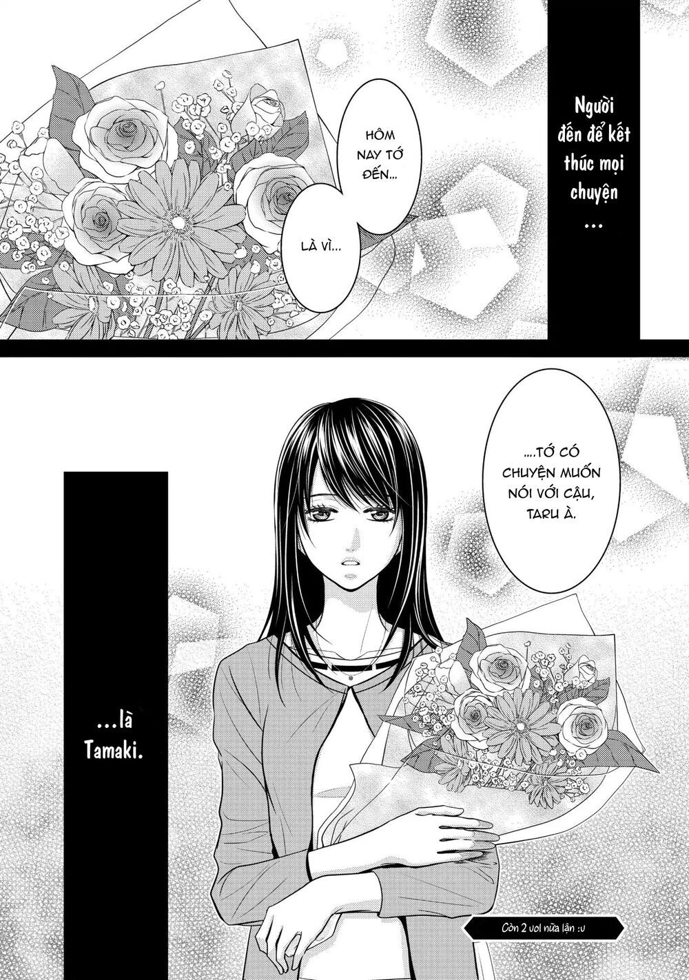 ano natsu chapter 12 44