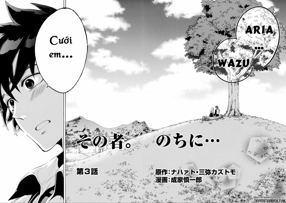 sono mono. nochi ni…(nariie shin’ichirou) chapter 3 2