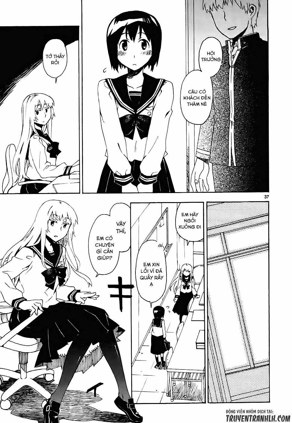 okujou hime chapter 2 39