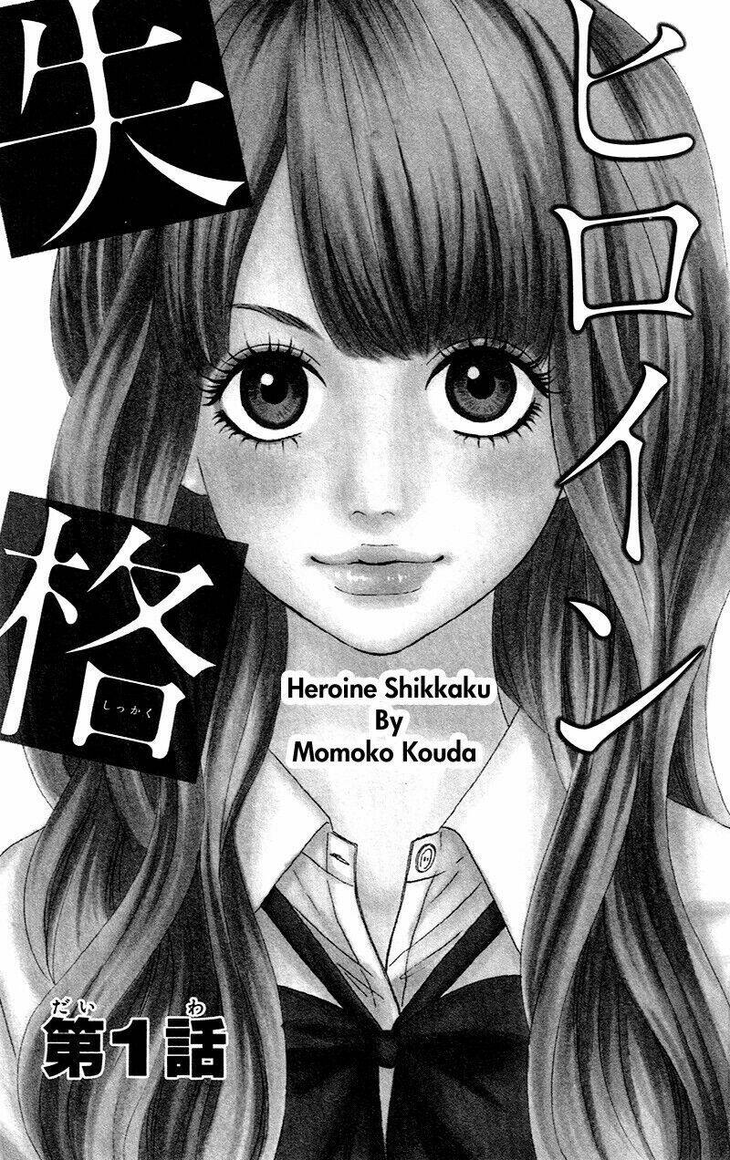 heroine shikkaku chapter 1 8