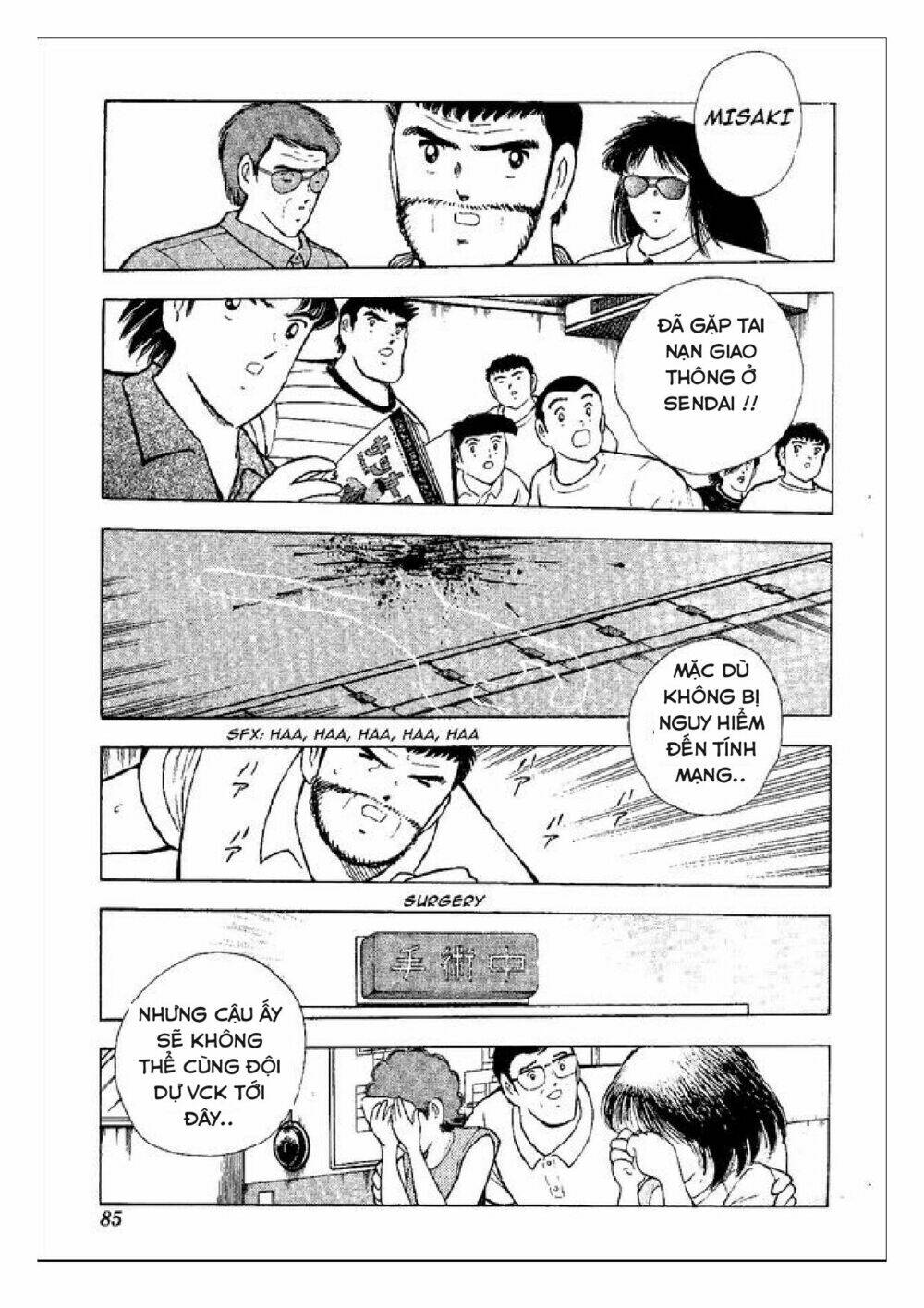 captain tsubasa : world youth (part 2) chapter 47 22