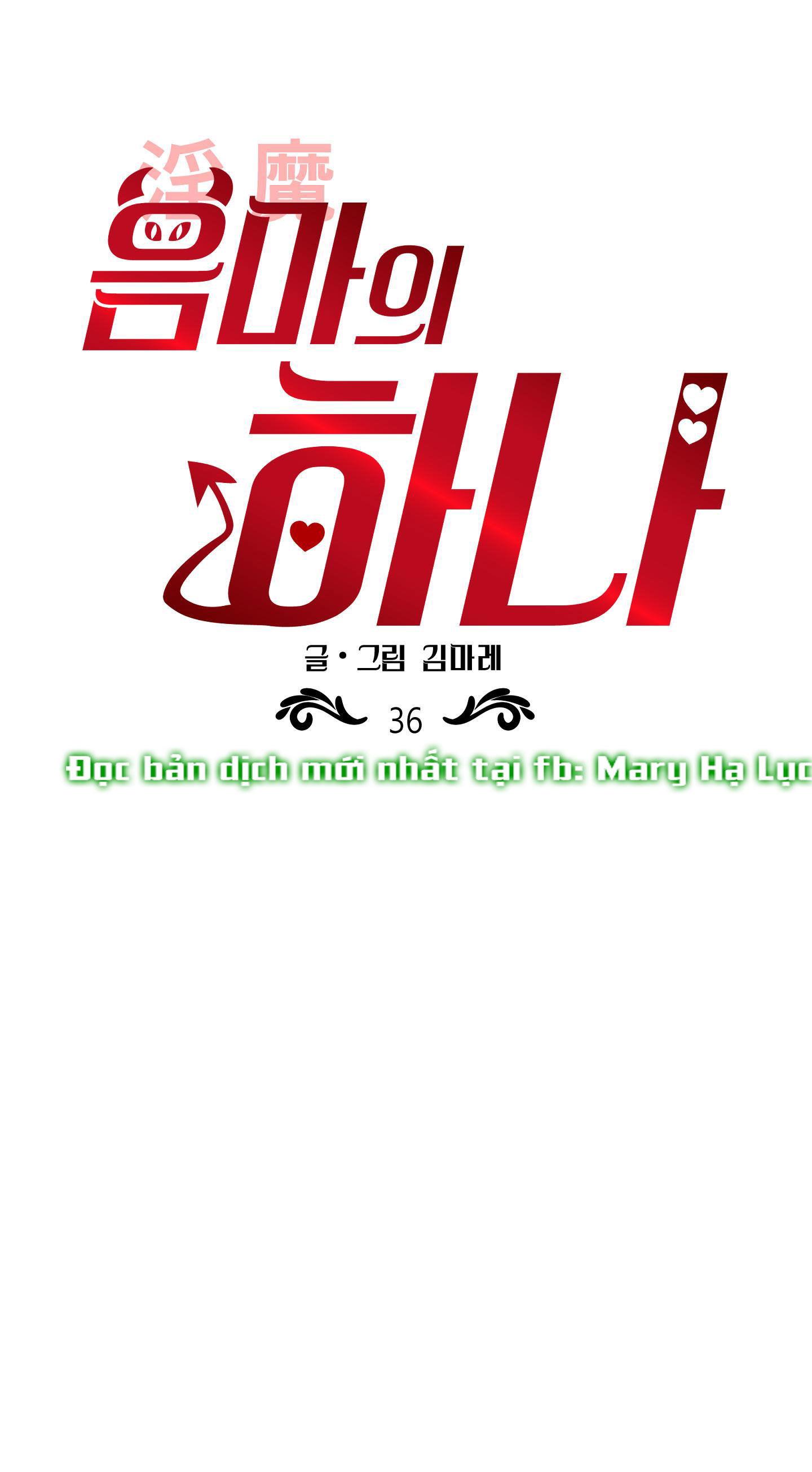 [18+] một lòng một dạ chapter 36.2 11