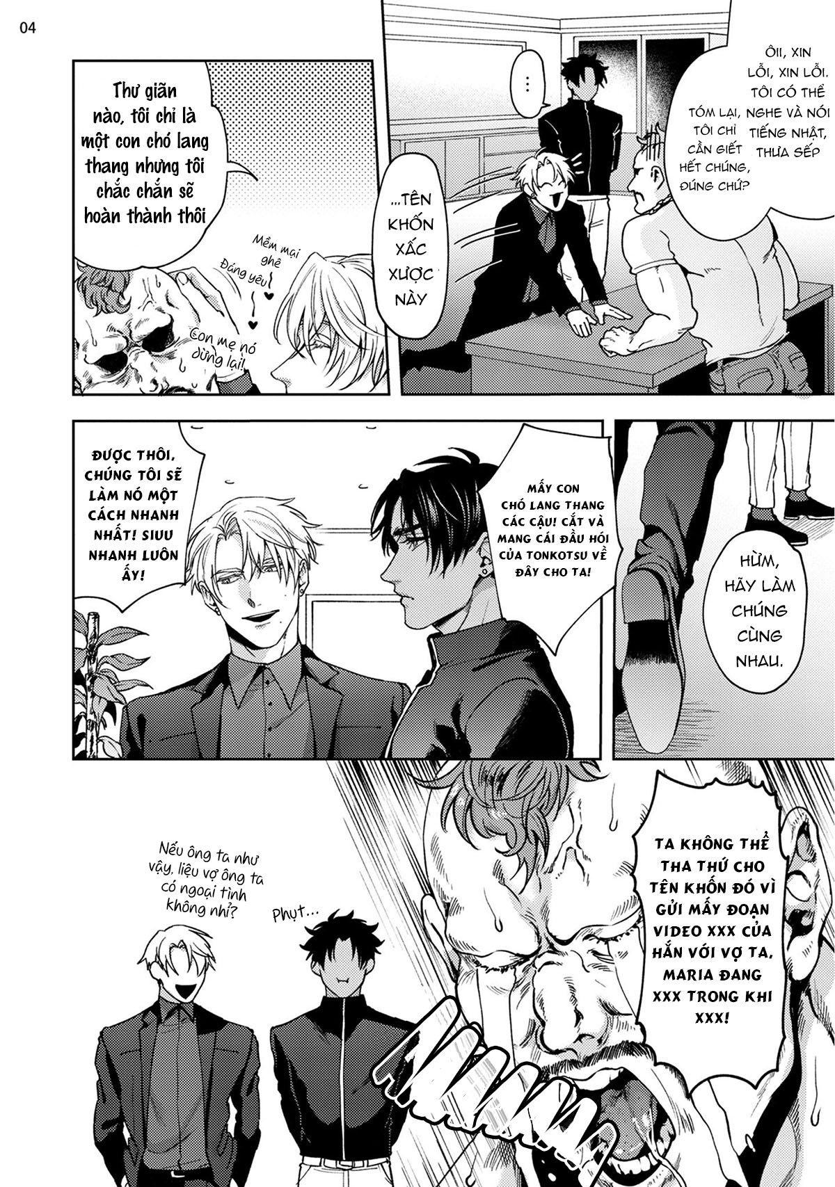 tokyo m-mesu hard-boiled chapter 0 5