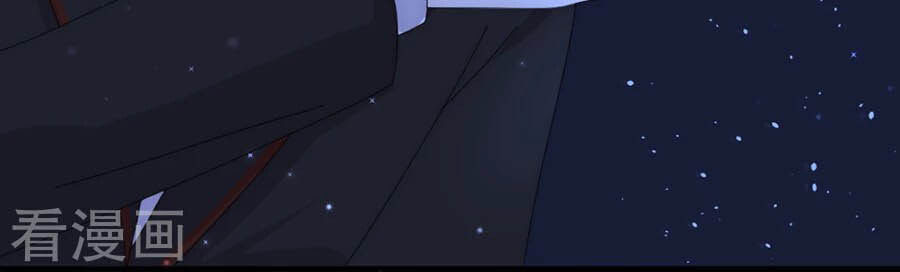 hoàn mỹ lão công tiến hóa luân chapter 78.5 22