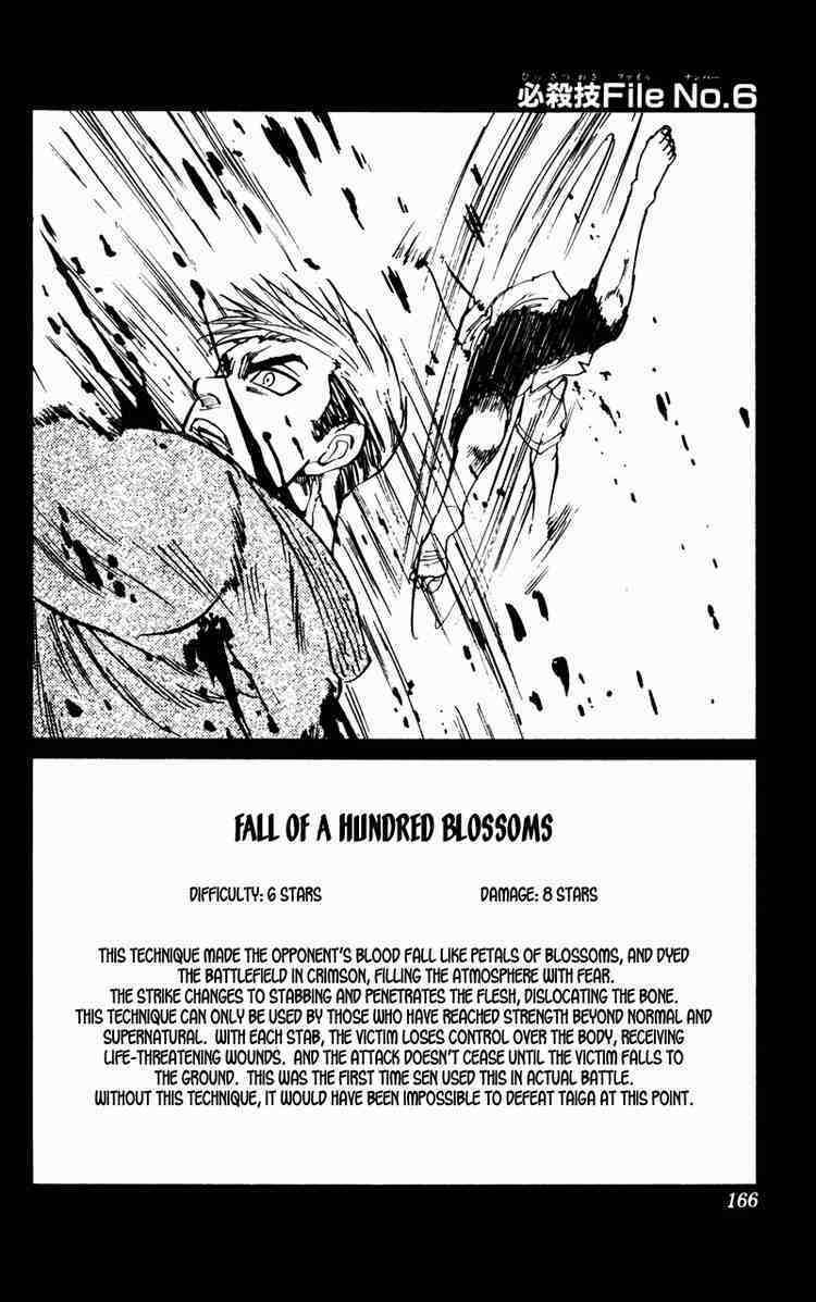 ultra red chapter 6 21