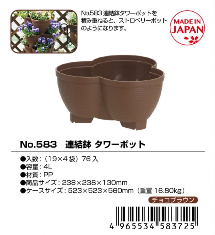Chậu trồng cây cảnh 03 khoang Yamada 4L làm từ nhựa PP cao cấp cứng cáp, độ bền cao - nội địa Nhật Bản