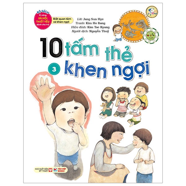 10 Tấm Thẻ Khen Ngợi 3 - Bộ Sách Kĩ Năng Xã Hội Thiết Yếu Dành Cho Trẻ