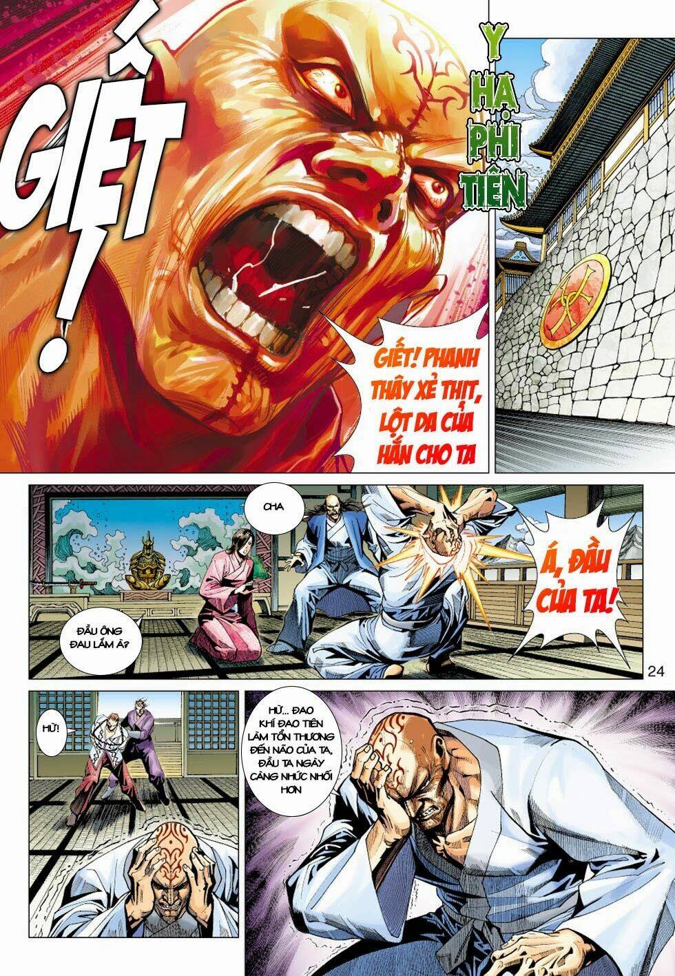 tân tác long hổ môn chapter 406 24