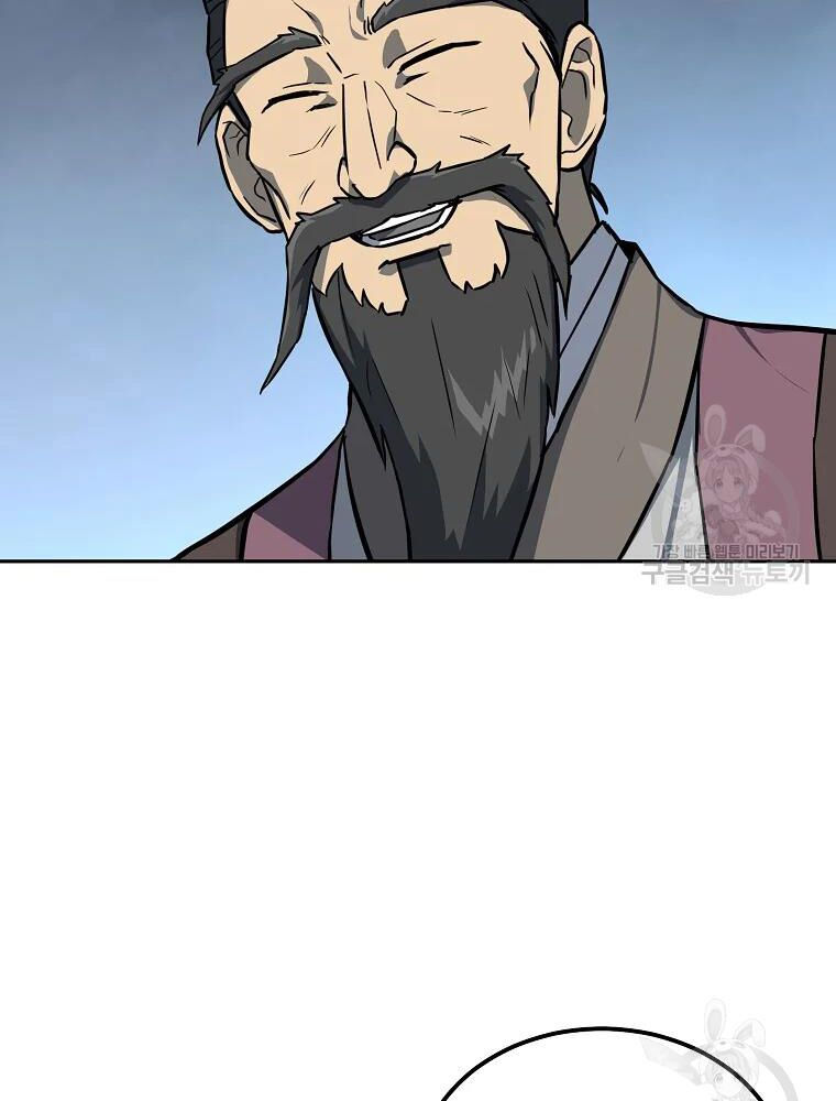 thiếu niên phương sĩ chapter 34 90