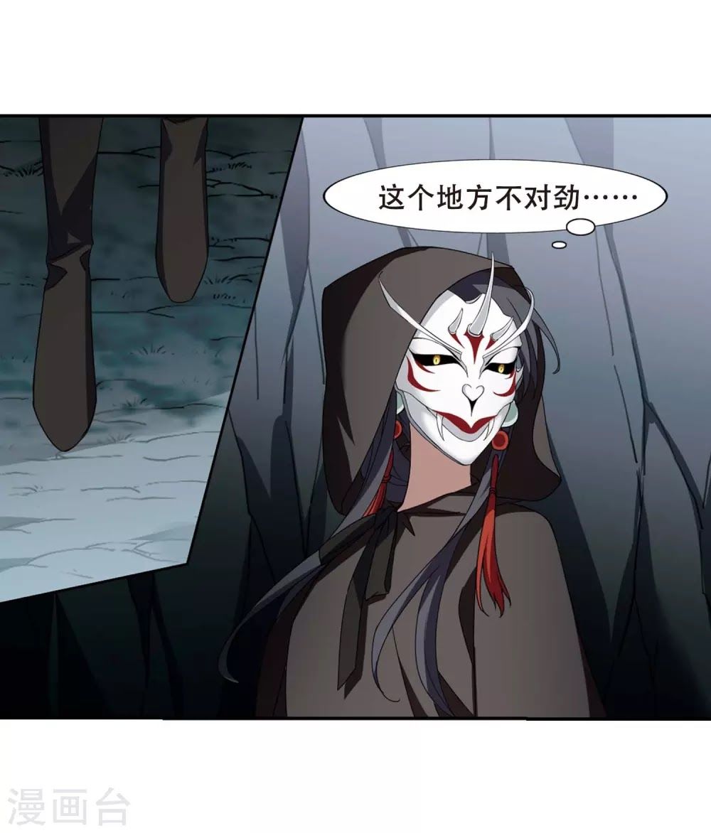 phượng nghịch thiên hạ chapter 177 1