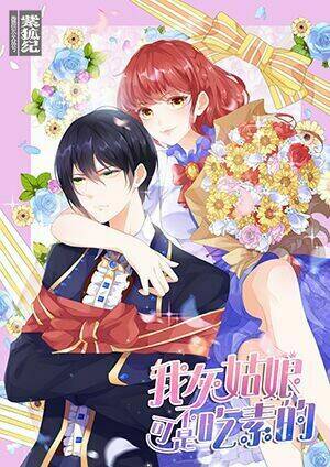 cô bé lọ lem của tôi không ăn chay chapter 3 1