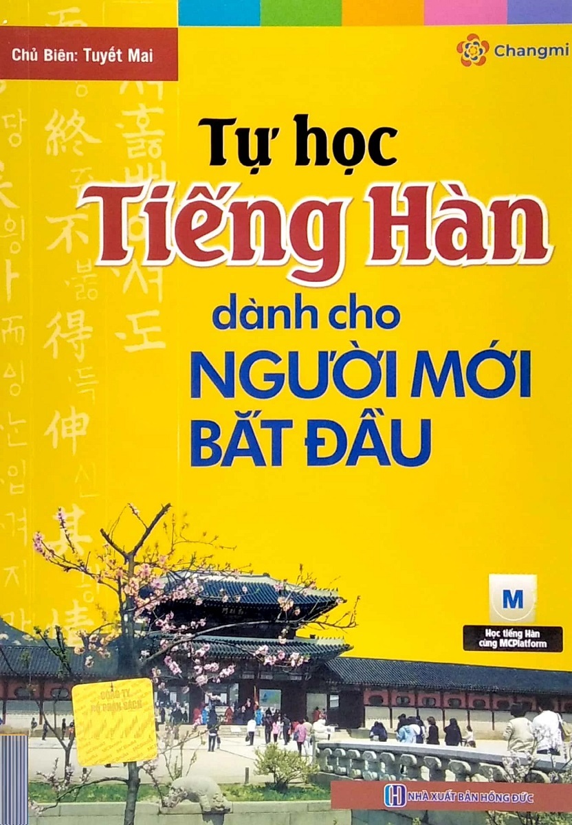 Tự Học Tiếng Hàn Dành Cho Người Mới Bắt Đầu (Tái Bản 2023)