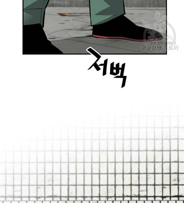 sự trở lại của huyền thoại chapter 80 100