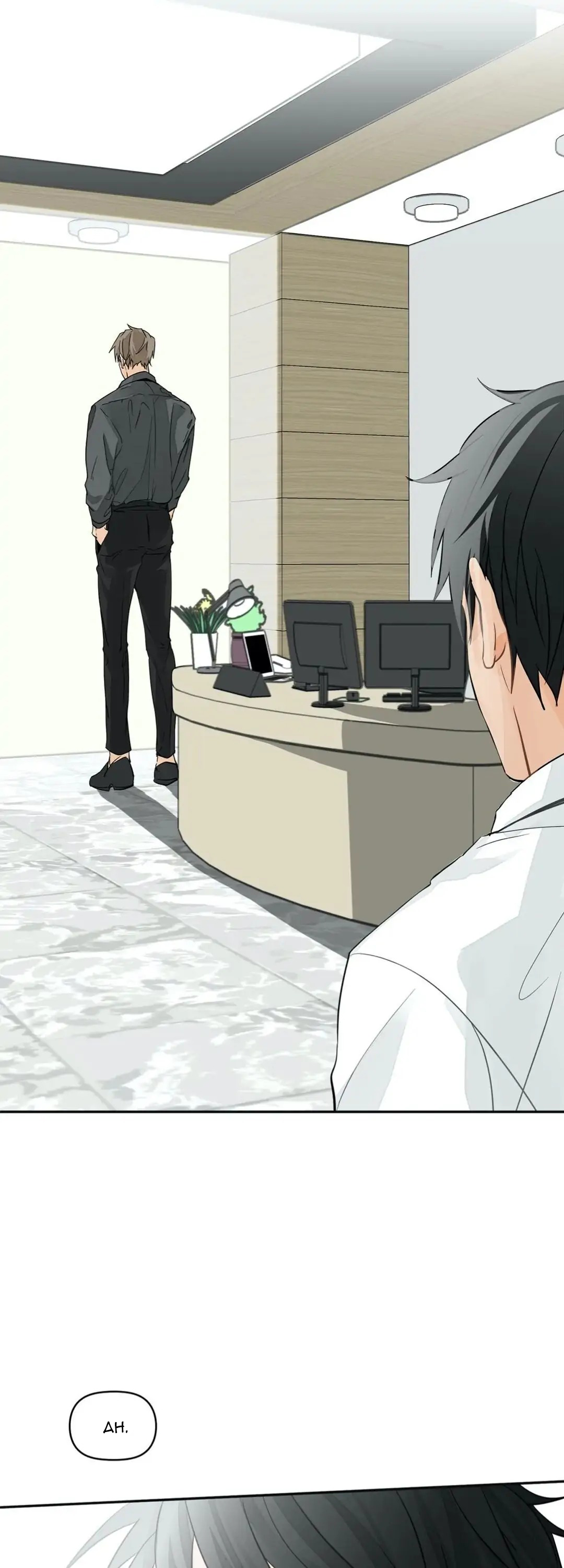 từ đầu xuống chân chapter 2 29