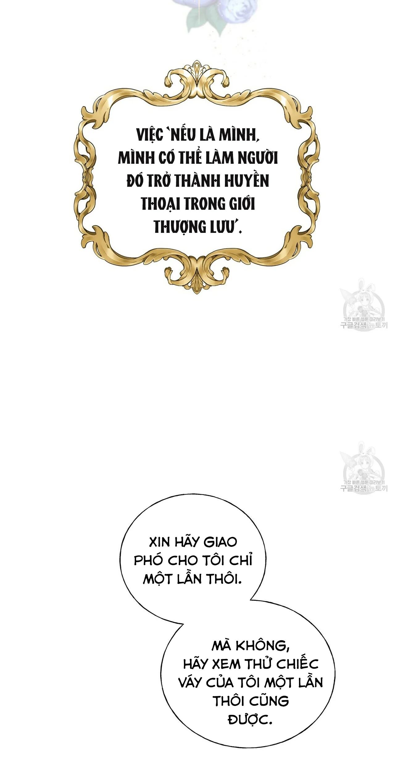 hoàng tử dâm đảng và nữ hiệp sĩ ngầu lòi chapter 23.1 27