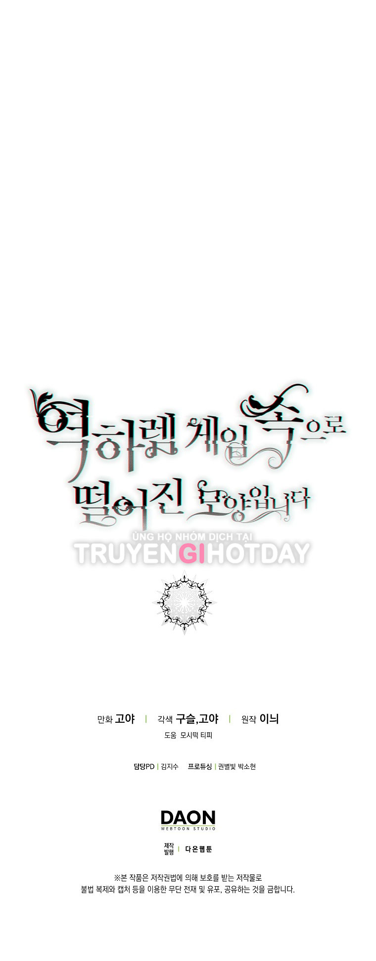 [Bản 15+] Tôi Lạc Vào Thế Giới Trò Chơi Harem Ngược chapter 88.2 - Trang 54