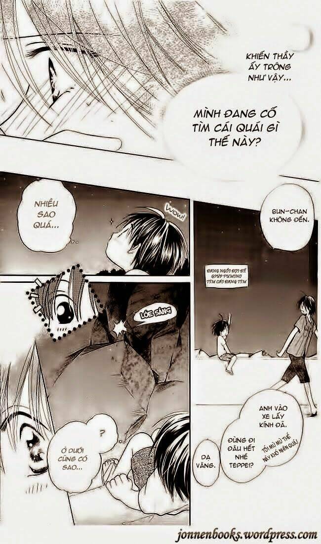 faster than a kiss - kiss yori mo hayaku chapter 5 33