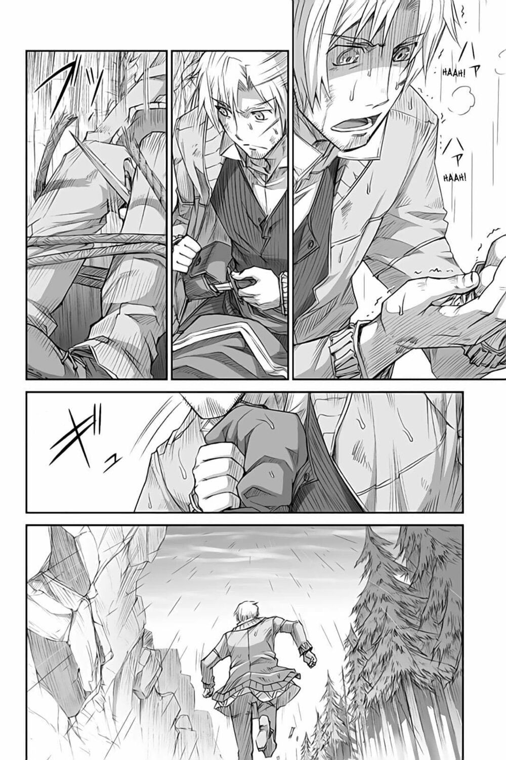 ookami to koushinryou chapter 32 3