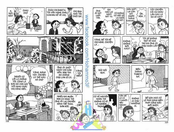 bakeru kun bản đẹp chapter 2 35