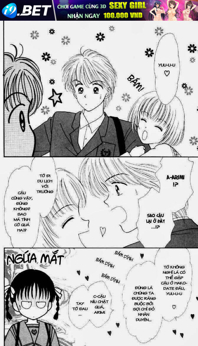 marmalade boy chapter 18 12