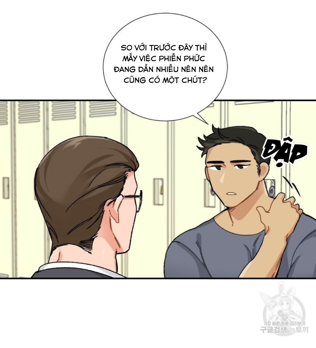 bộ ngực của tháng chapter 8 17