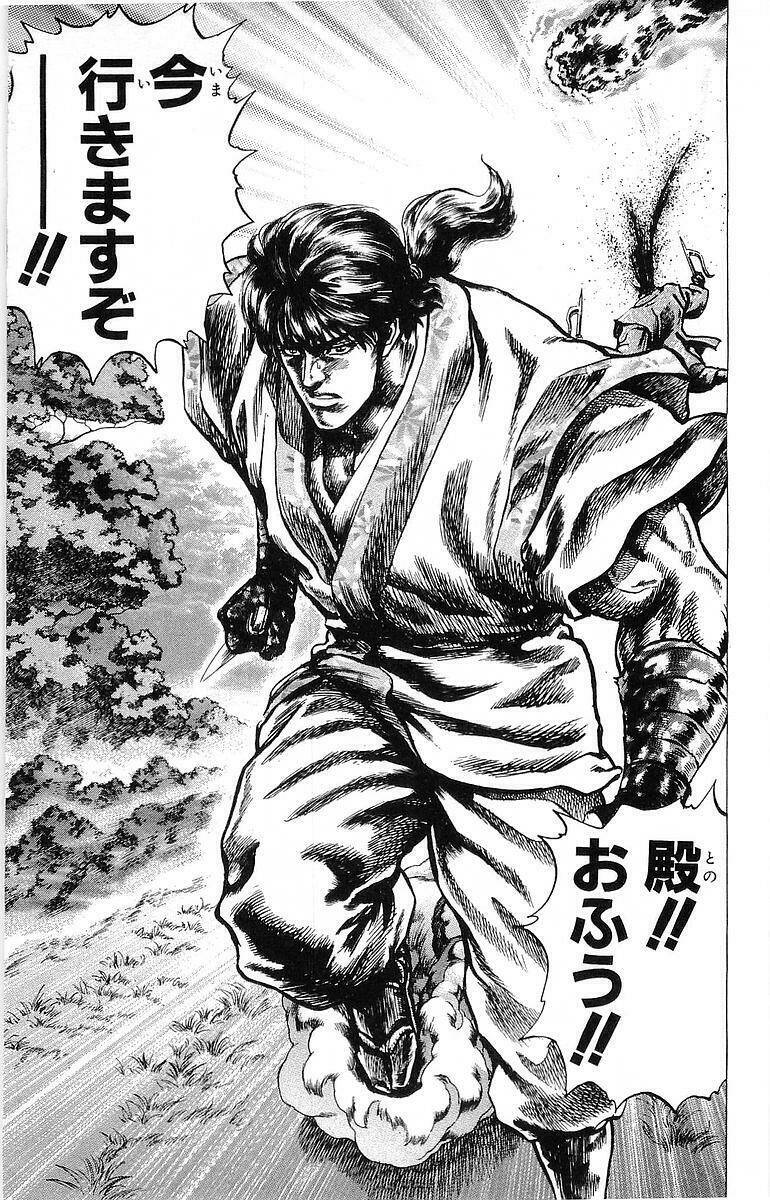 sakon chapter 20 22