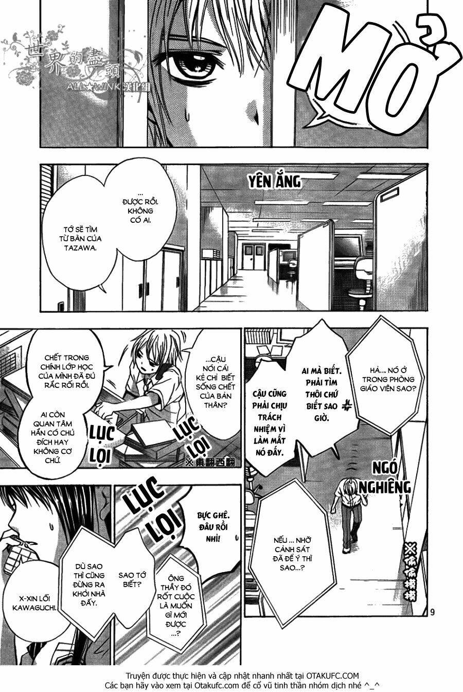 sekai no hate chapter 5 11