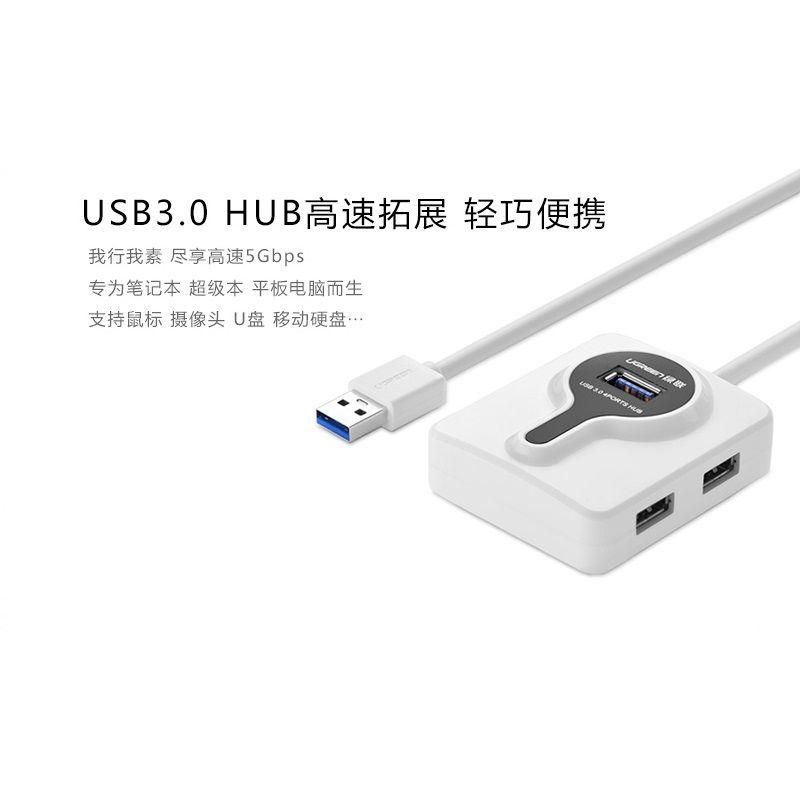 Ugreen UG20252CR113TK 30CM Màu Trắng Bộ chia HUB USB 3.0 sang 4 cổng USB 3.0 có cổng cấp nguồn Micro USB 5V - HÀNG CHÍNH HÃNG