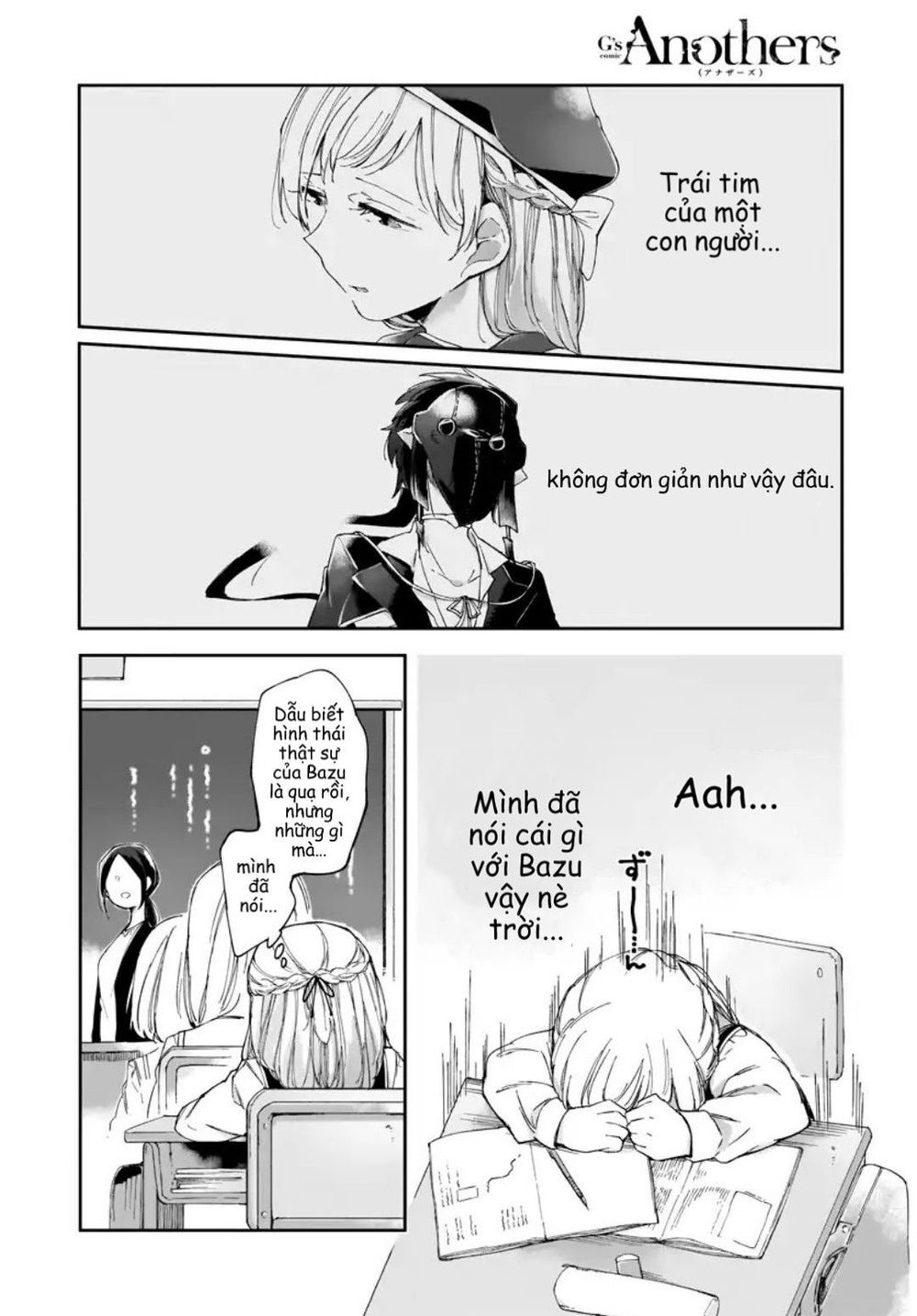 dear noman chapter 6 3