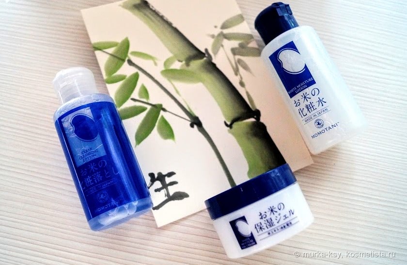 TrialSet GẠO MOMOTANI