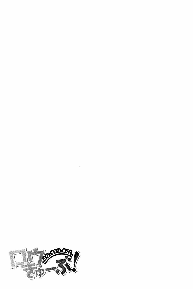 ro kyu bu! chapter 2 28