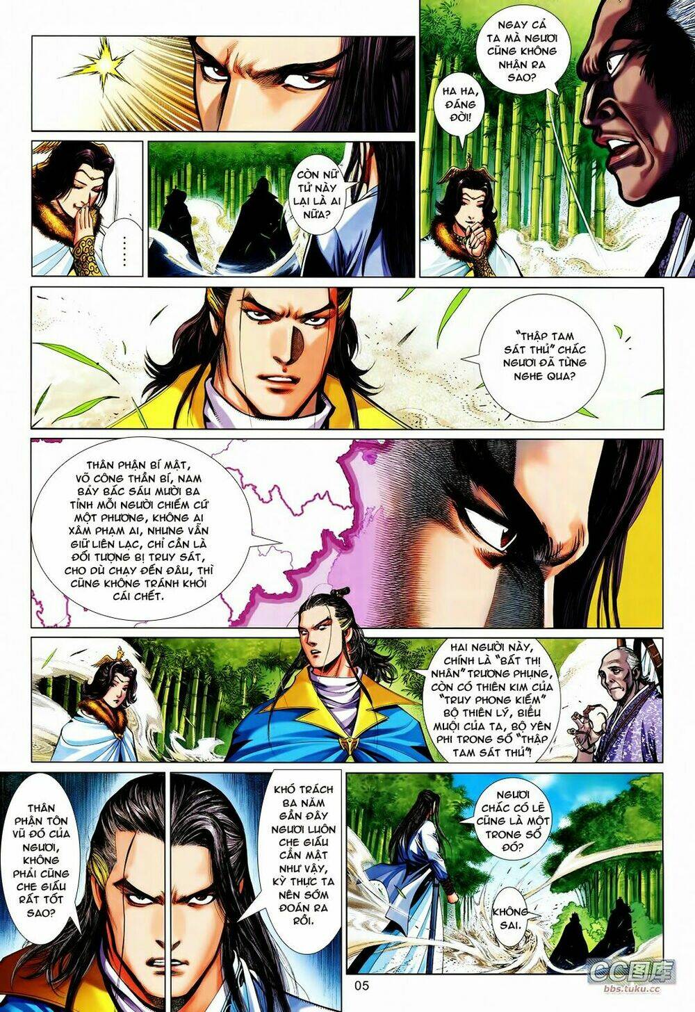 thẩm thăng y truyền kỳ chapter 4 5