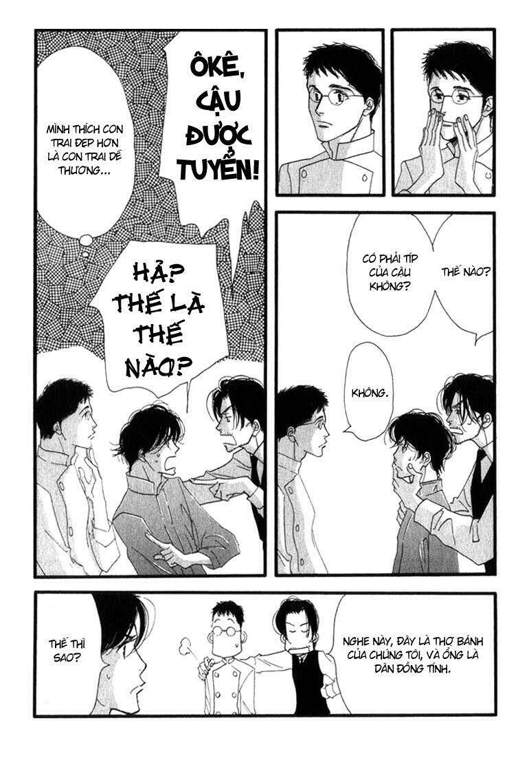 antique bakery chapter 6 11