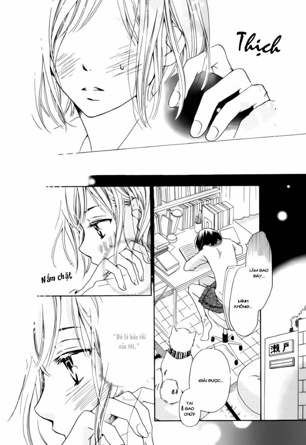 suki yori mo chikaku chapter 1 44