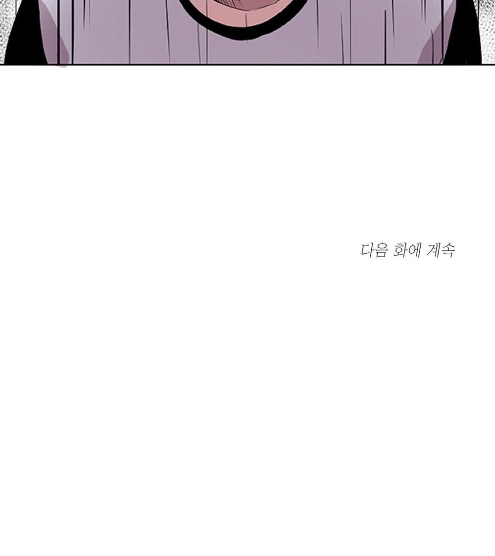 in our lifetime chapter 4 63