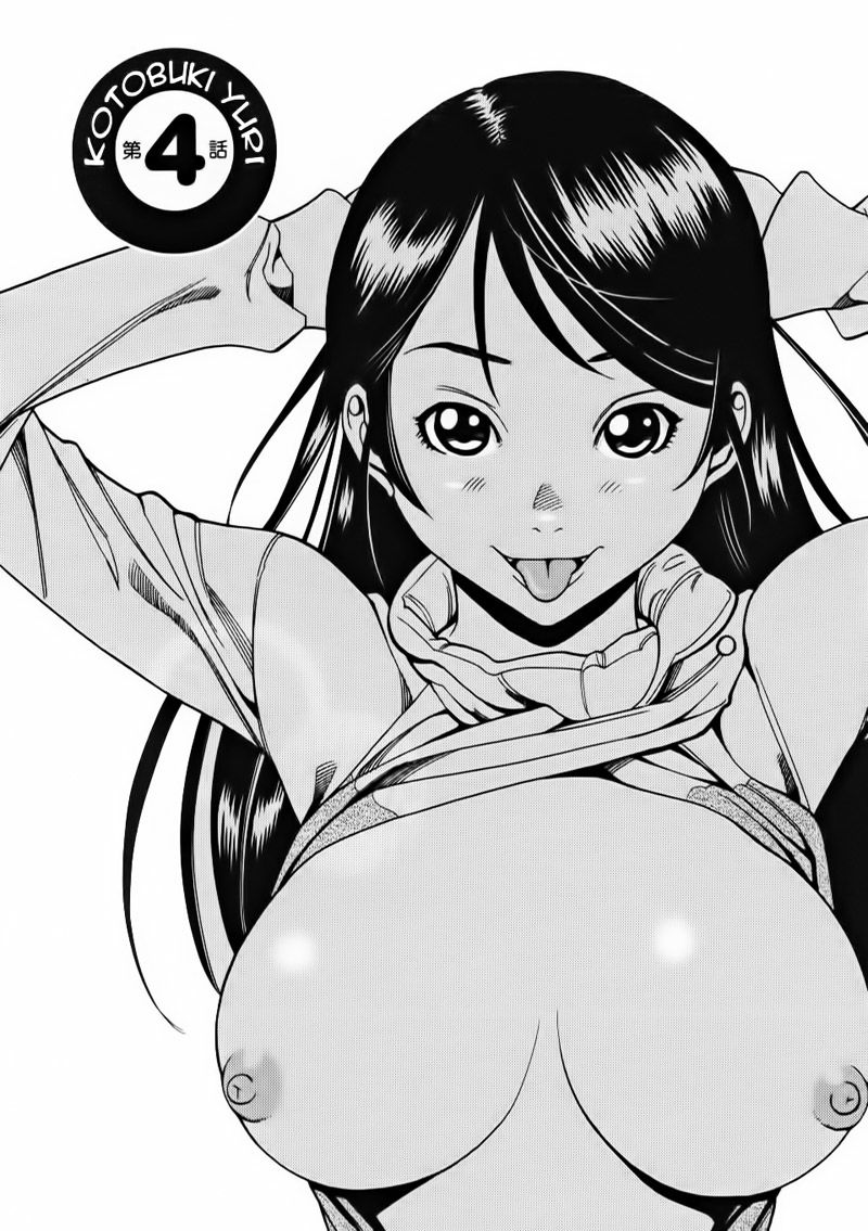 nozoki ana chapter 4 3