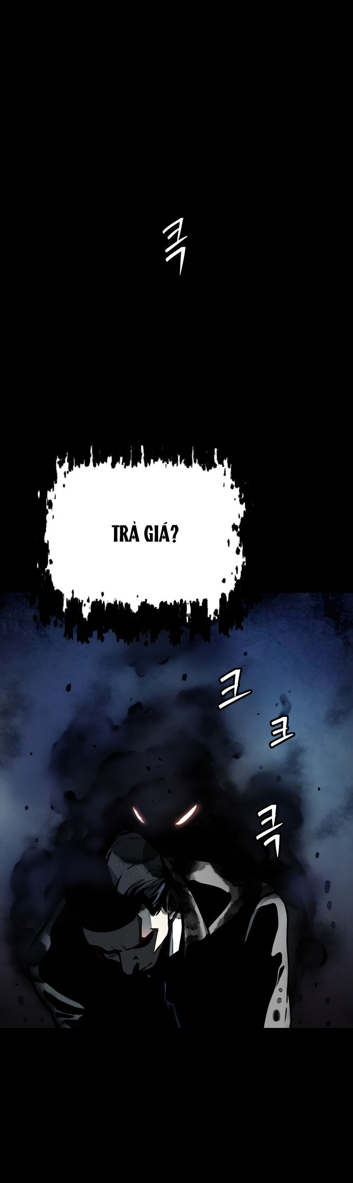 oh dangun chapter 1.2 23