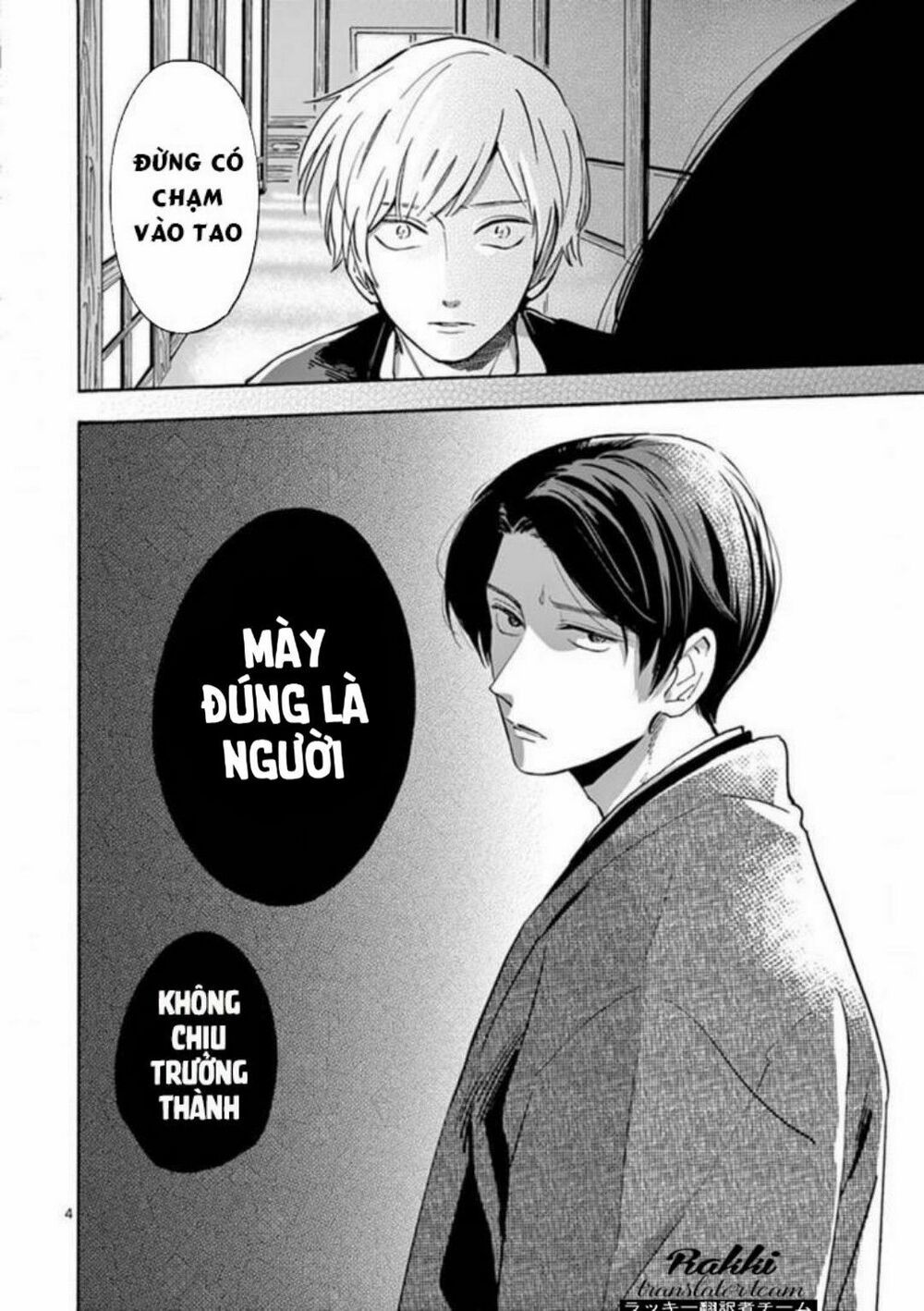 promise cinderella chapter 13 4