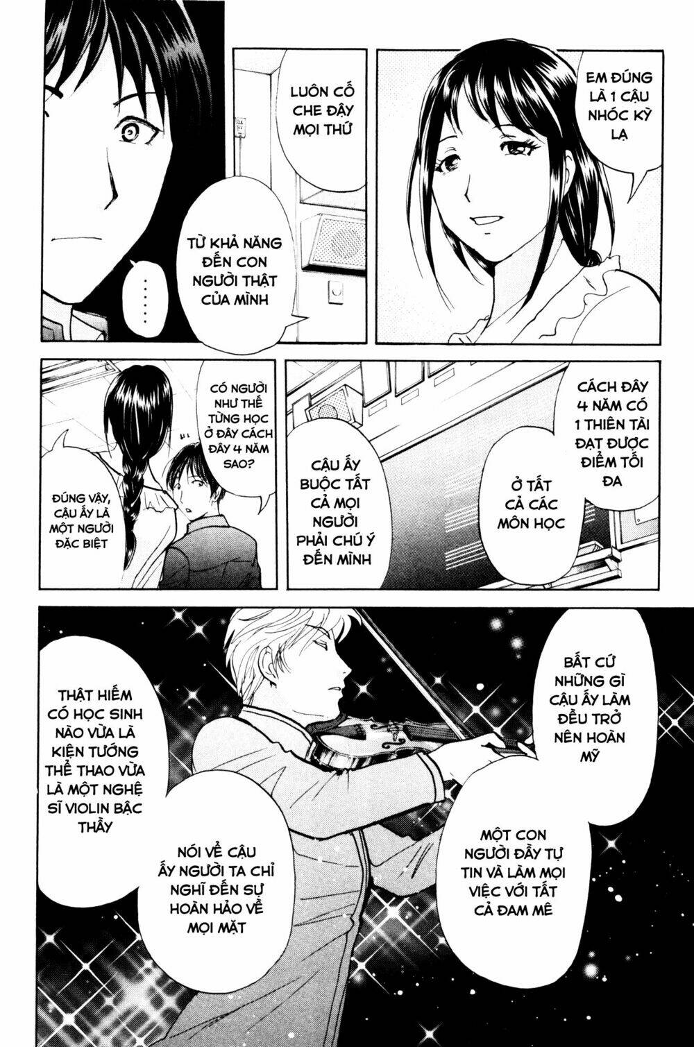 kindaichi case files: takato's side chapter 1 12