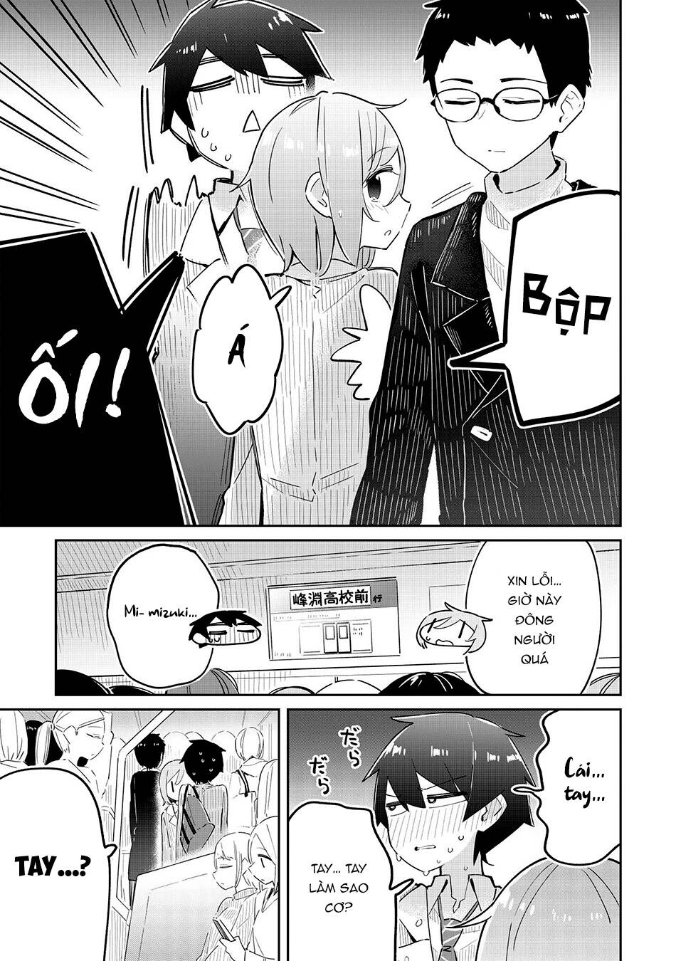 itsumo shiotaiou na osananajimi dakedo, ore ni kataomoi shite iru no ga barebare de kawaii chapter 6 17