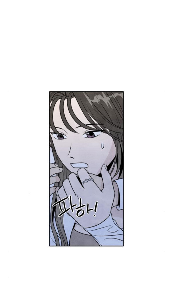 điều khiến tôi quyết tâm muốn chết chapter 46.1 4