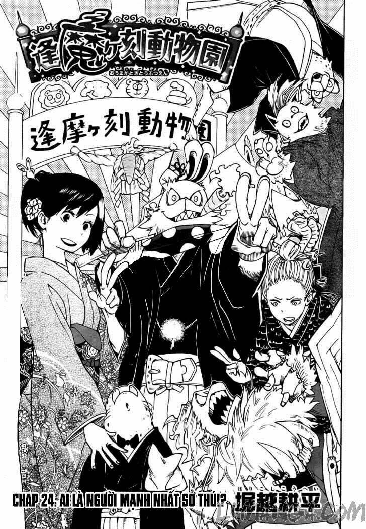 oumagadoki doubutsuen chapter 24 1