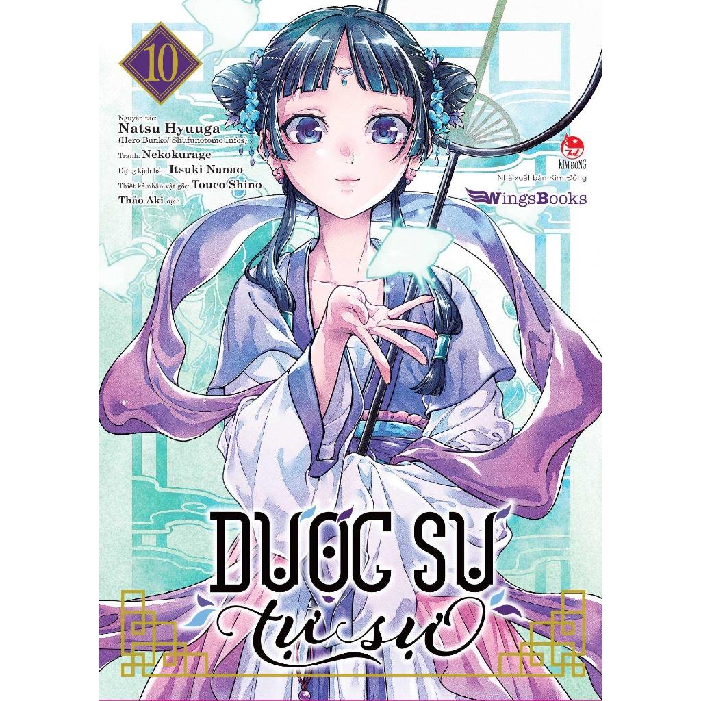 Dược sư tự sự - Manga (Lẻ/Tùy chọn) - Bản Quyền